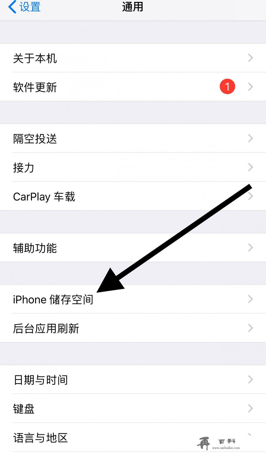 iphone如何彻底删除app数据_苹果如何彻底删除软件