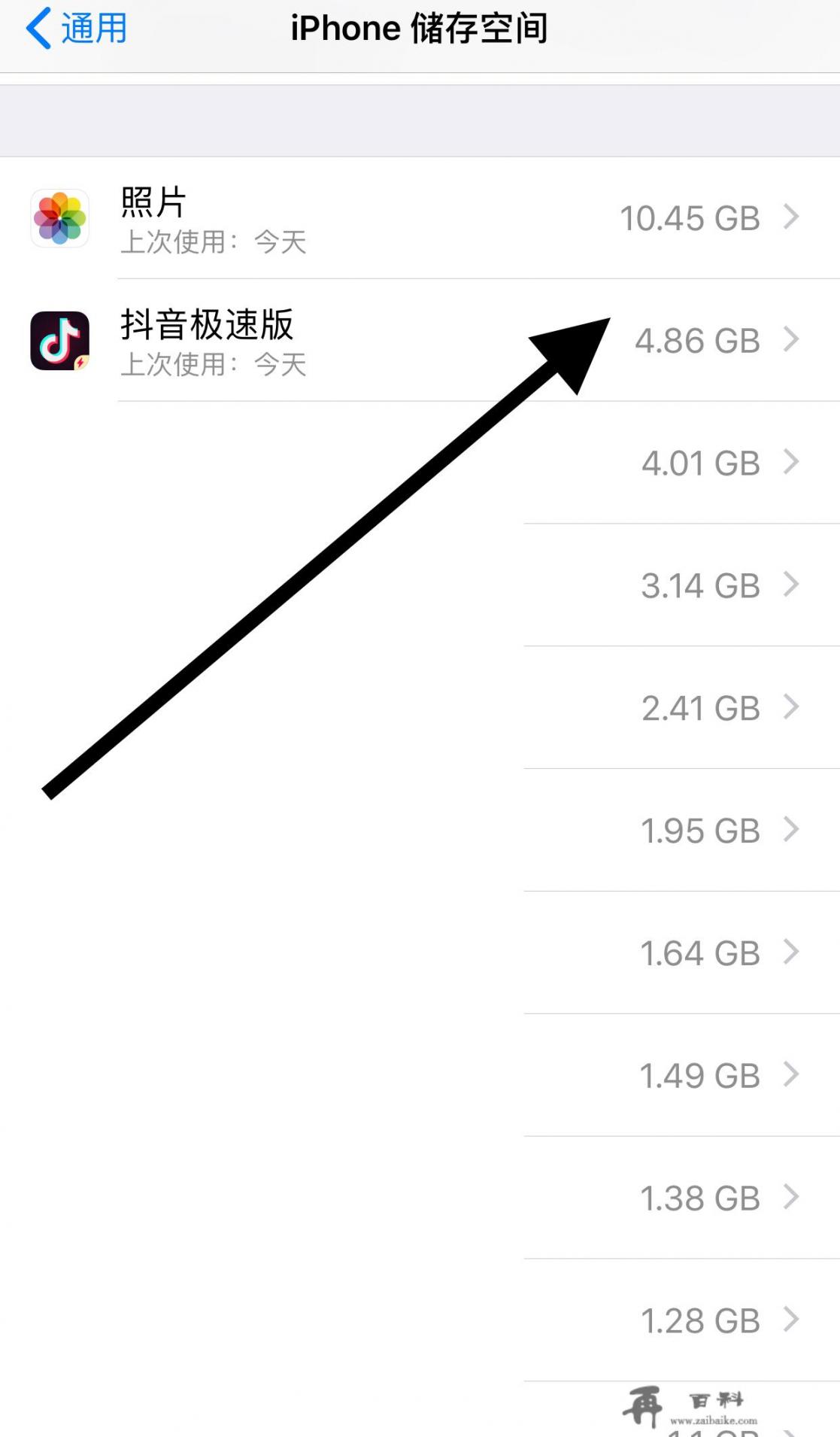 iphone如何彻底删除app数据_旧苹果手机不用了，怎么清除所有数据