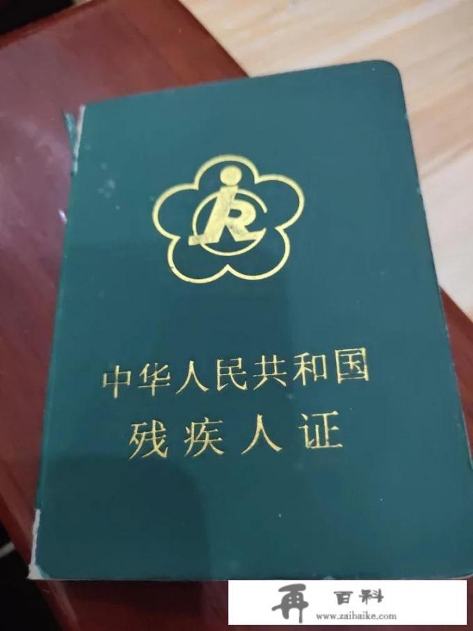 残疾人证免费景区有哪些推荐_温州亚运会乐清赛区场馆