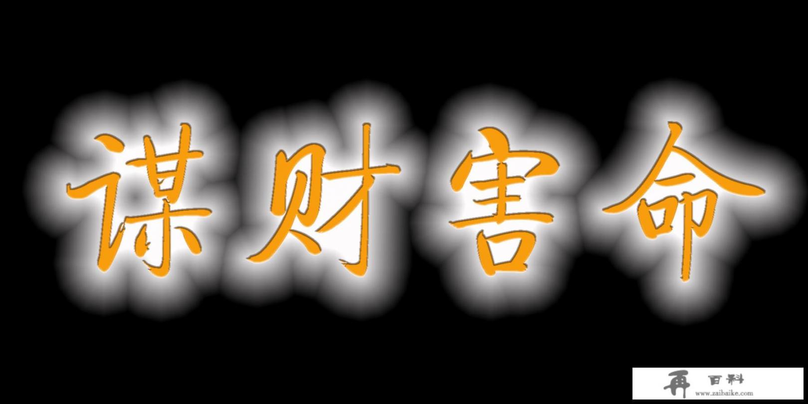 书里打扮的书的同音字并组词_许某的前妻是不是庆幸和他离婚了？有没有感到后怕