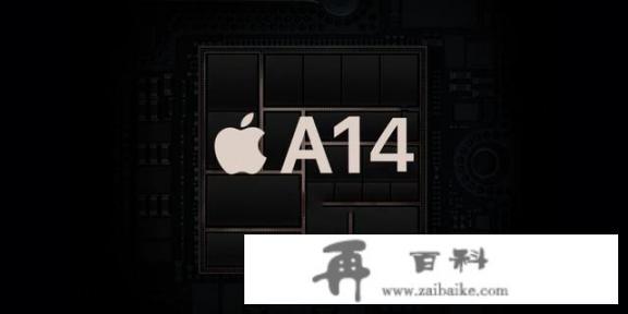 iPhone12，A14处理器5G+6GB运行内存，售价4200元起，你觉得如何_iPhone12 5G手机预计价格是多少？你怎么看