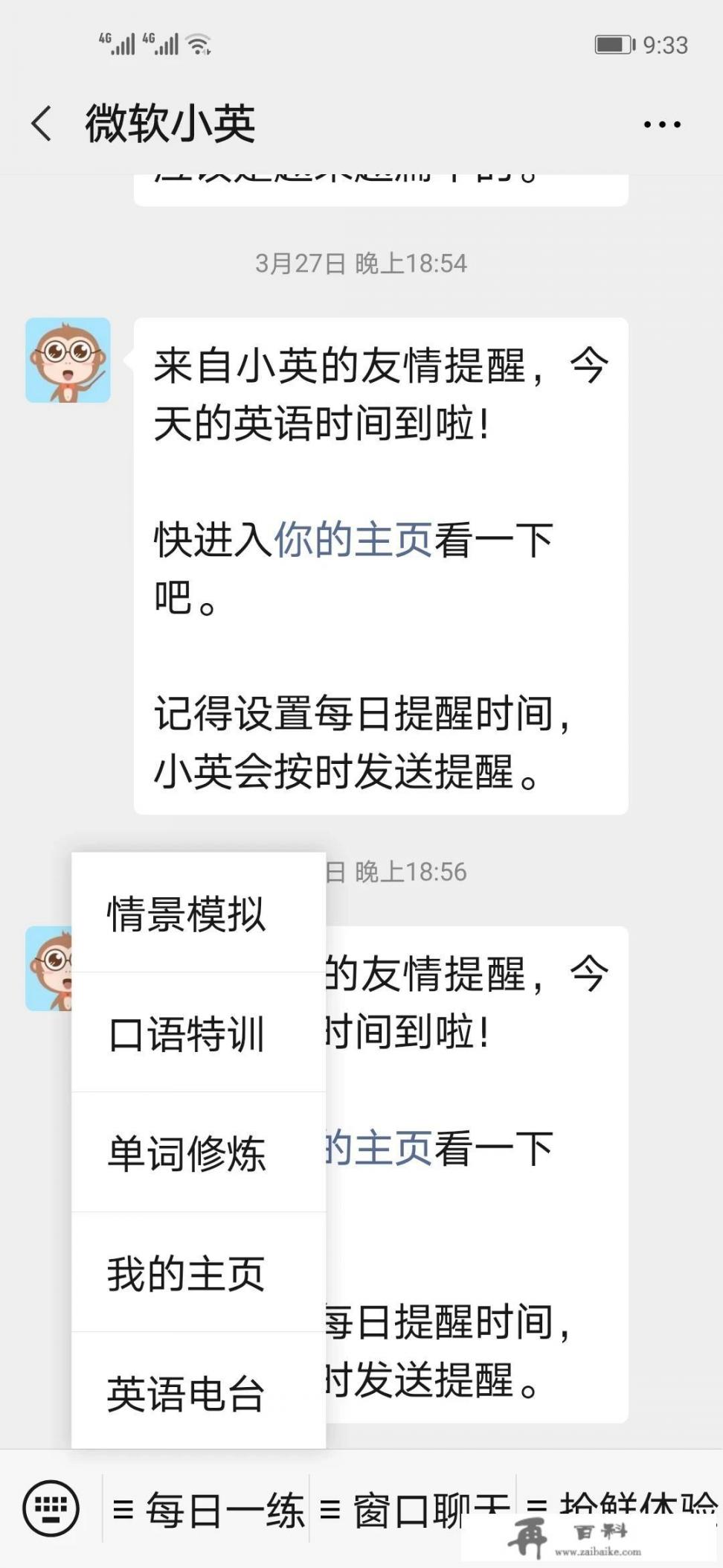 在线教育平台哪个比较好_有什么好的线上教育平台可以推荐下吗