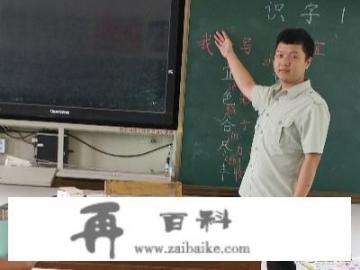 教师的职业道德是什么_教师职业道德修养的主要内容