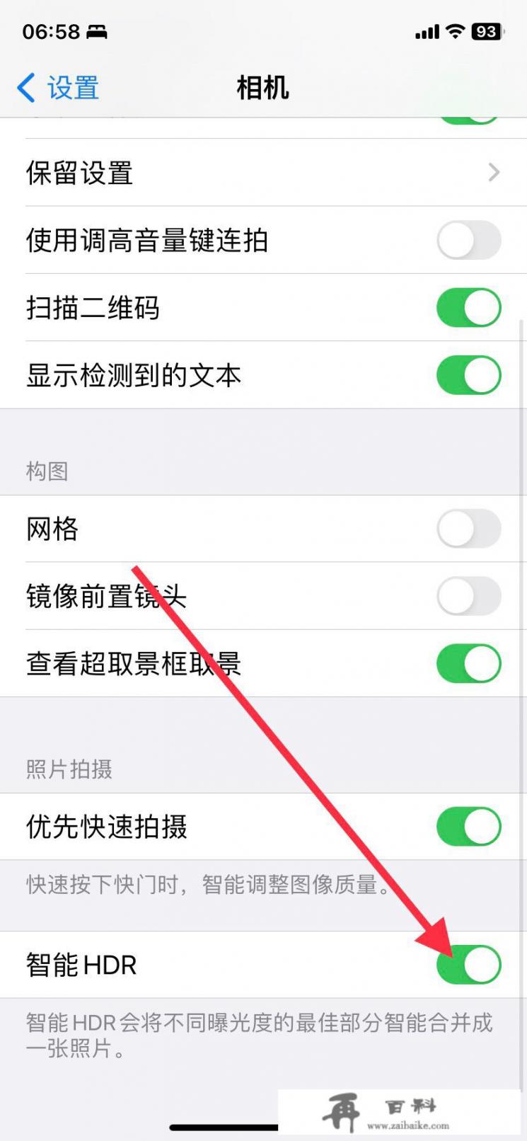 iphone专用美颜app_苹果相机美颜设置方法