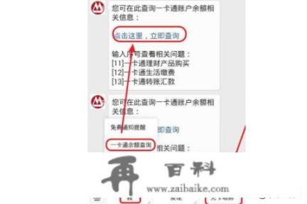 手机绑信用卡行吗_微信绑定银行储蓄卡或信用卡有什么好处