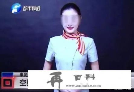 杀害空姐的滴滴司机被发现疑似尸体，如果尸体是凶手，他是怎么死的_现代旅游血案