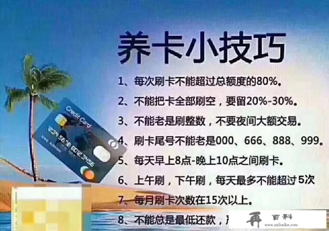 三四千的信用卡刷爆以后，分期还款，对提额有优势吗_平安广发信用卡提额度好吗