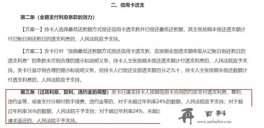 如果一个人的信用卡五千额度，逾期了七年银行让还八万，你怎么看🤔_是三张信用卡欠了8万，5年了也没人问过，是不是达到一定年限就不用还了