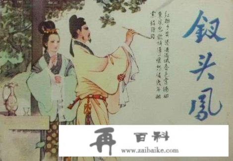 比起“一别两宽，各生欢喜”，古代的“休妻”又是怎样的景象_秦淮八艳，都有什么绝活