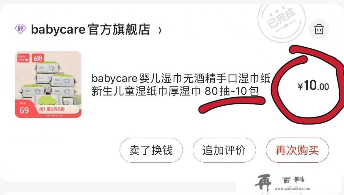 为什么很多母婴群里能几块钱买几百大牌，是真的吗_求推荐比较靠谱的网购平台，价格便宜的那种