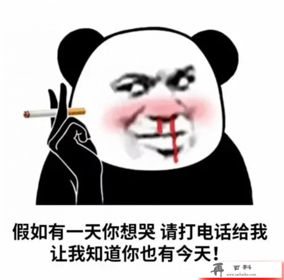 有哪些让你笑到流泪的图片或者表情包_各种购物图片