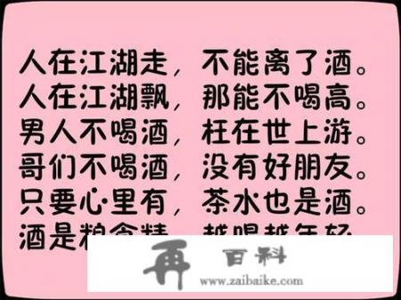 你听过最有趣的打油诗有哪些_你看过最毁三观的电视剧是哪部