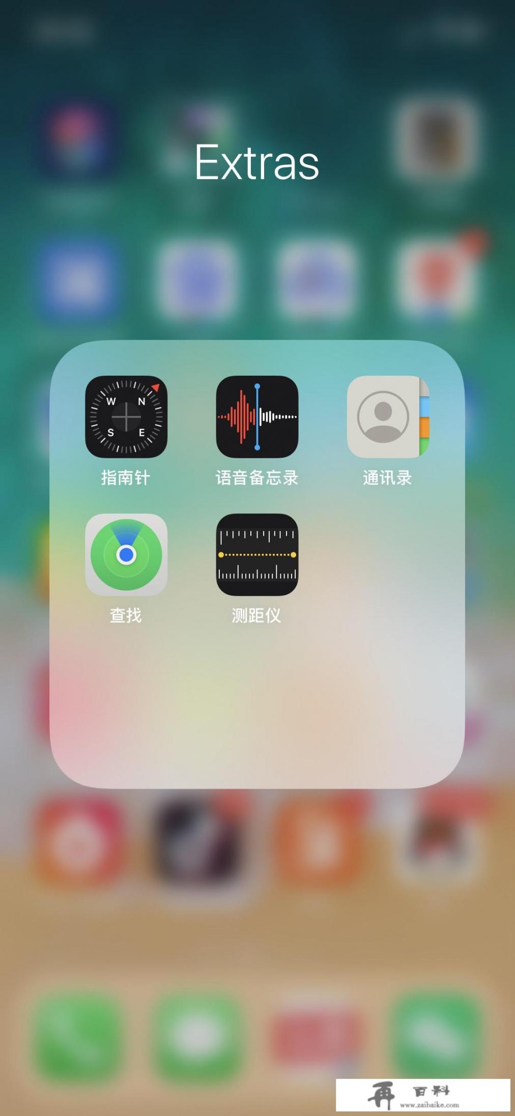 手机定位软件哪款好_xr用ios哪个版本好