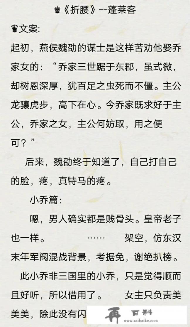 推荐些好看的古言或者玄幻言情小说_求推荐超级好看的古言小说，有哪些