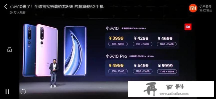 256G苹果11回收大概多少_iPhone12，A14处理器5G+6GB运行内存，售价4200元起，你觉得如何