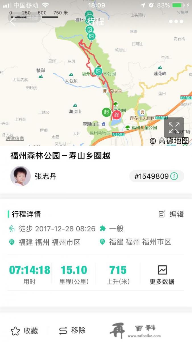 福州近郊游有哪些地方_福州适合情侣消磨时间的地方