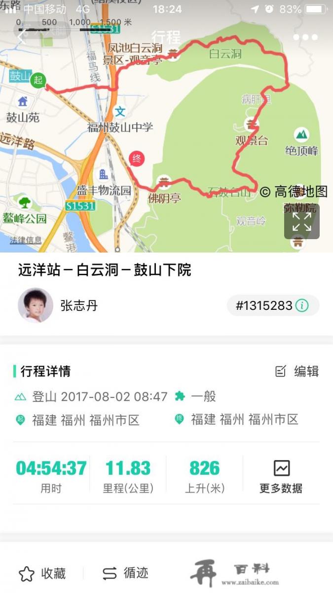 福州近郊游有哪些地方_福州适合情侣消磨时间的地方