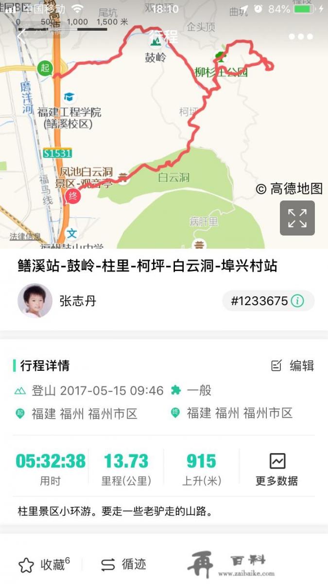 福州近郊游有哪些地方_福州适合情侣消磨时间的地方