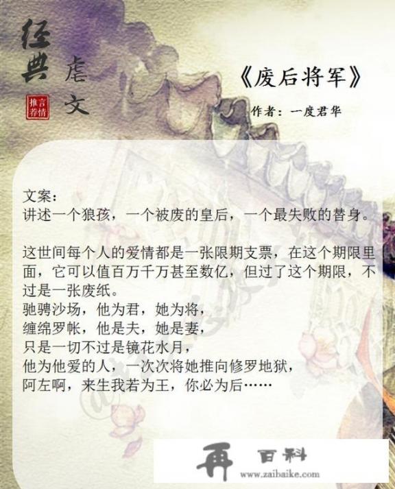 全职法师萧院长对魏荣说了什么_有没有很虐的小说可以推荐