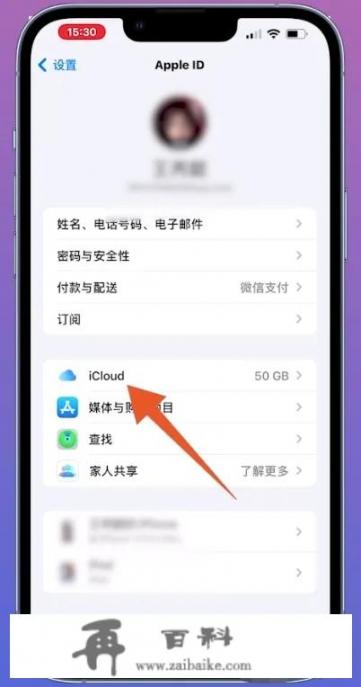 iphone彻底删除照片如何恢复_苹果手机照片被彻底删除后怎么恢复