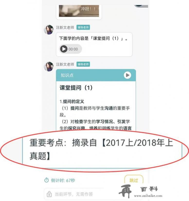 三顿半的现实意义_有没有极力推荐的APP？你最爱的APP是什么