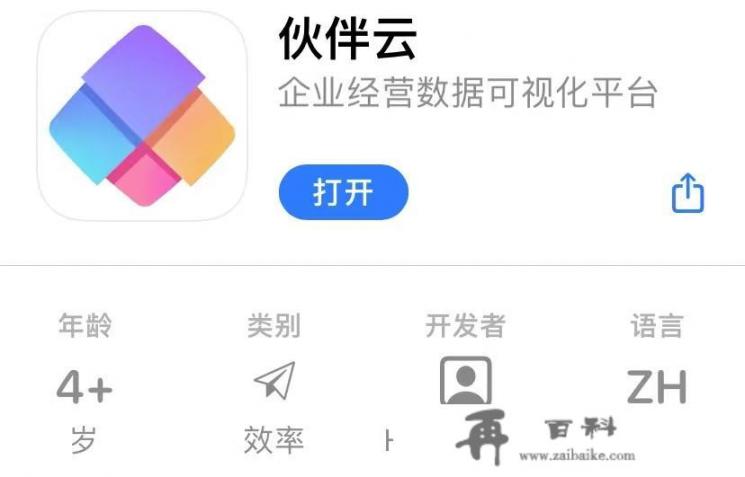 三顿半的现实意义_有没有极力推荐的APP？你最爱的APP是什么