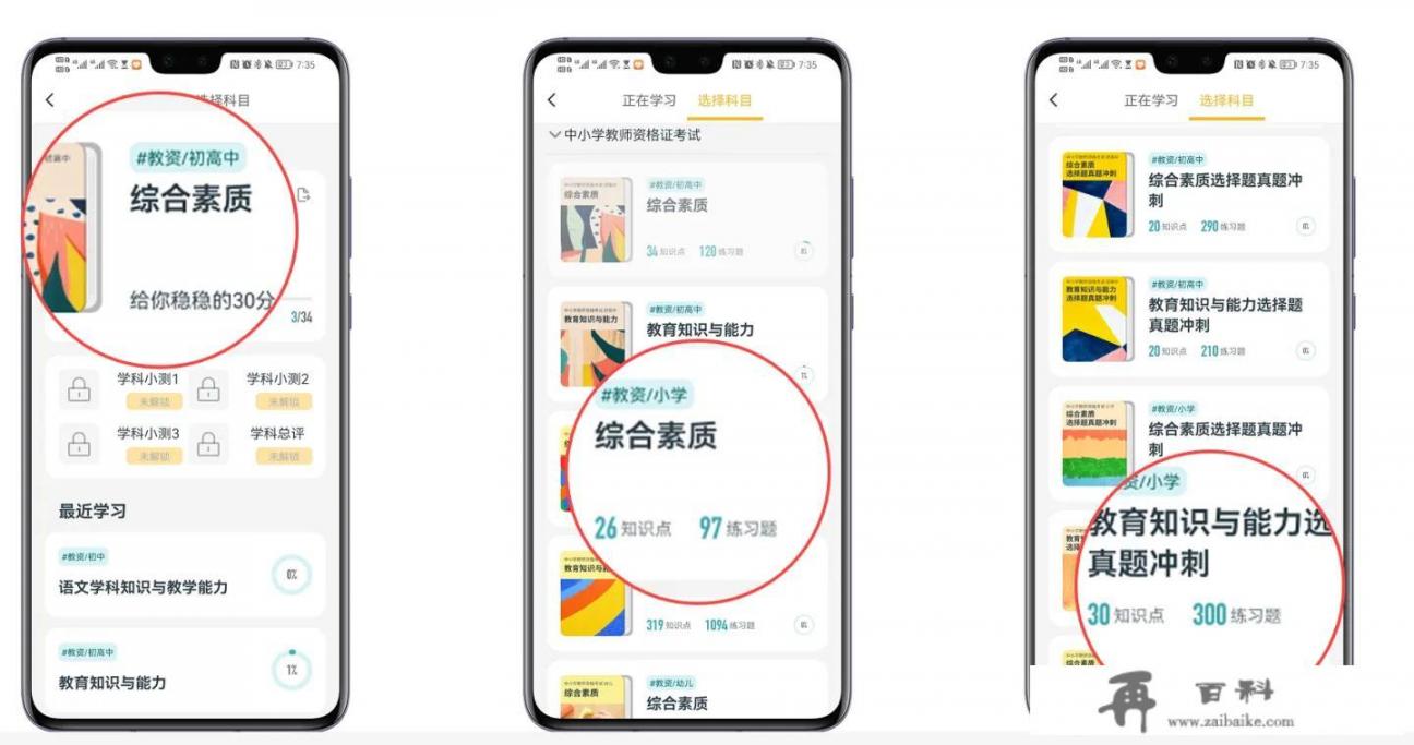 三顿半的现实意义_有没有极力推荐的APP？你最爱的APP是什么