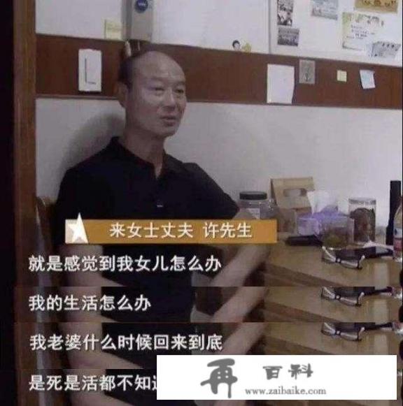 男人把女人当成自己的女人，一般会有什么表现_2020最残忍，最淡定，演戏骗过全国人民的许某某结局会如何