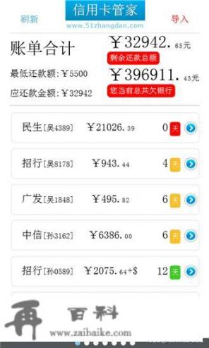 经常收到浦发银行、交通银行邀请办理信用卡的短信，是真的吗？你怎么看_浦发银行邀请办信用卡奖励