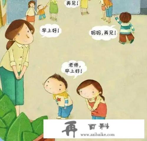 加盟少儿教育机构怎么样？怎么选_少儿培训学校加盟