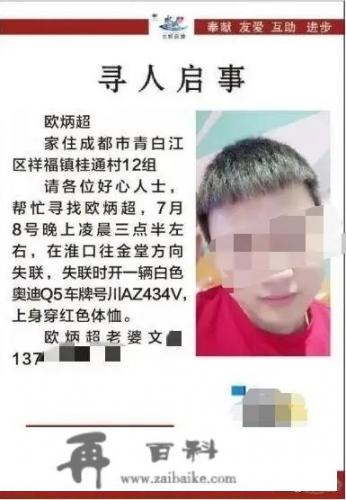 你知道哪些轰动一时的悬案_苹果15手机有几种颜色