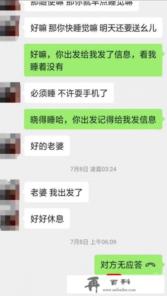 你知道哪些轰动一时的悬案_苹果15手机有几种颜色