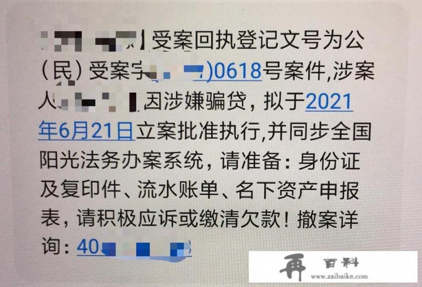 招行，浦发，平安的信用卡已经逾期几个月了，如果确实无法偿还，那么银行会如何处理_平安和广发信用卡还不上了