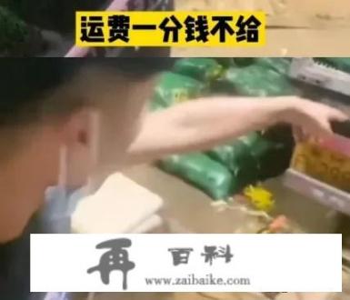 白沙洲市场‘玉米’事件处理的怎么样了_网购如何起诉卖家