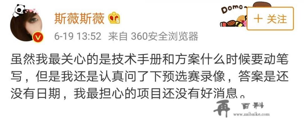 亚运会英雄联盟半决赛哪里看_有消息称，英雄联盟亚运会录像将延期公布，你怎么看