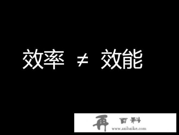 如何提高做事效率_小学生培养良好的学习习惯要怎么办