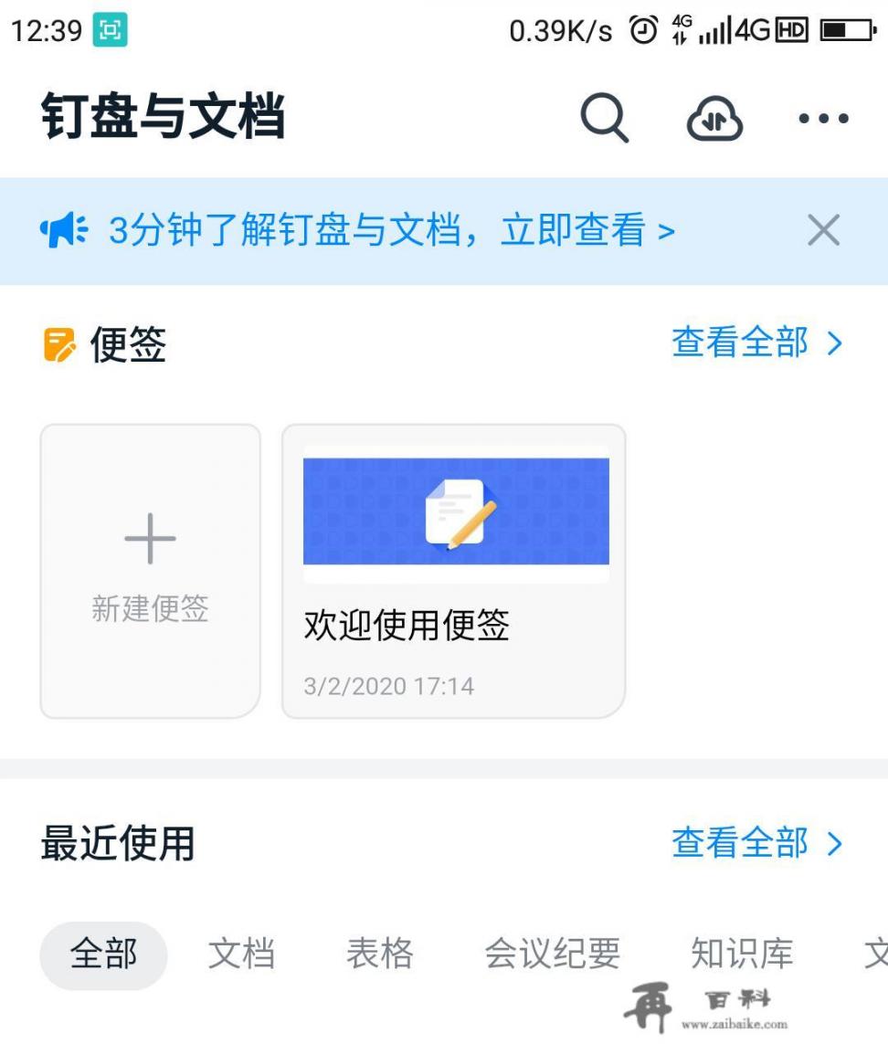 好用的上课、培训直播平台推荐下_网络教学平台哪个功能强大