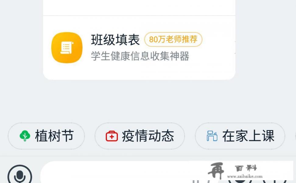 好用的上课、培训直播平台推荐下_网络教学平台哪个功能强大