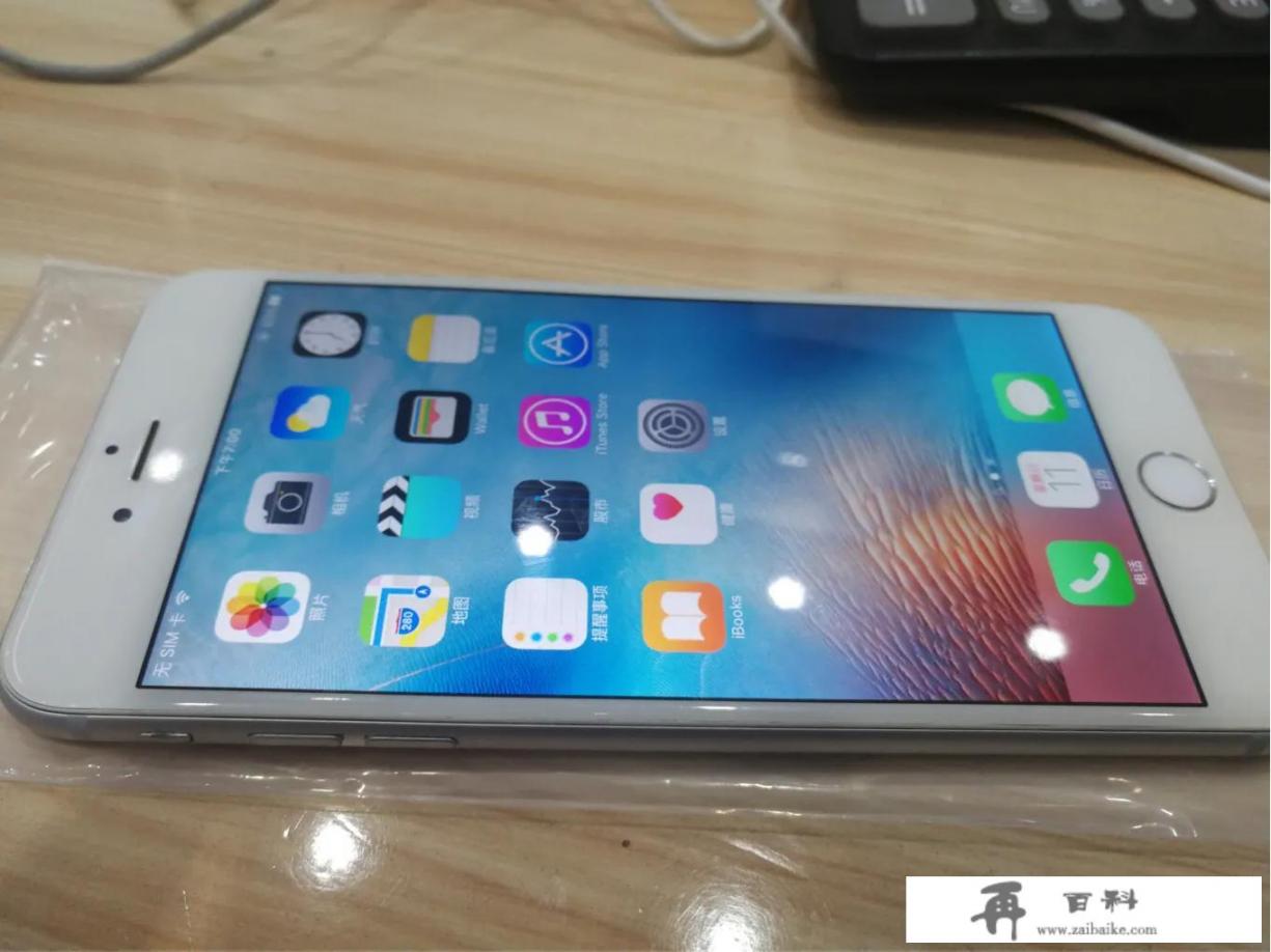 手机是iPhone6plus，用五年了，能更新成iOS14吗_一个地区多长时间没有新增确诊病例和疑似病例时，可以解除管控