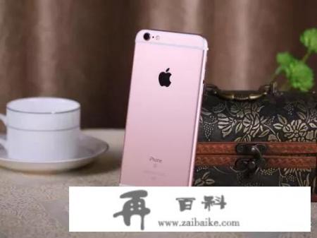 iPhone6用哪个版本的系统比较好_iPhone6s用什么版本的系统最好