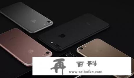 iPhone6用哪个版本的系统比较好_iPhone6s用什么版本的系统最好