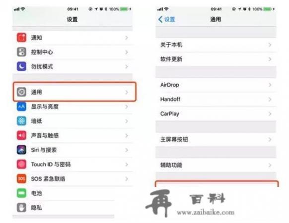 iPhone 6升级至最新版本的系统后卡顿，这是怎么回事？该怎么办_苹果六有必要更新12.14系统吗