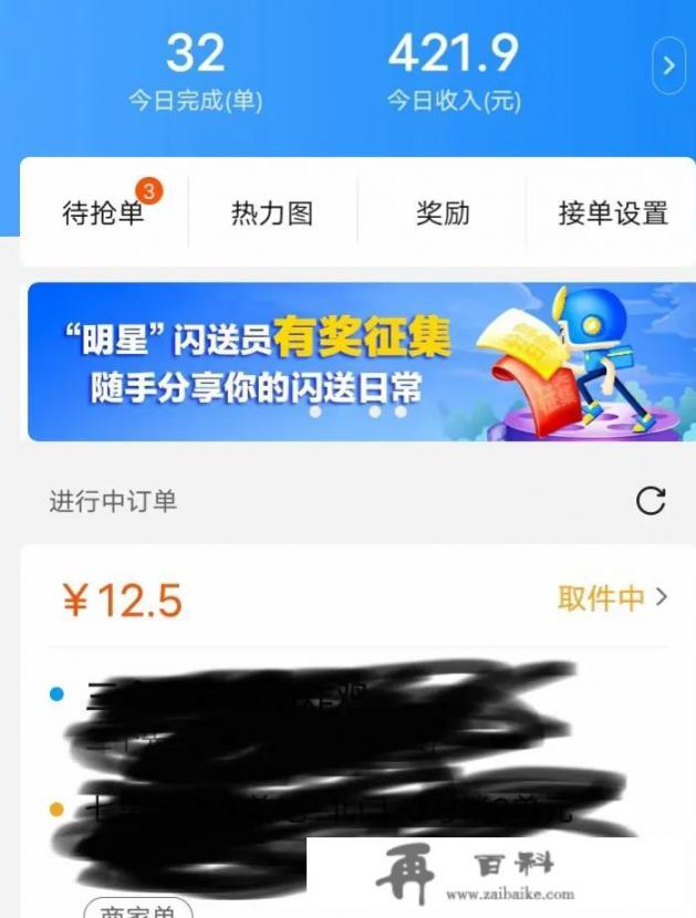 有什么靠谱点的副业_云闪付焦作消费券去哪使用