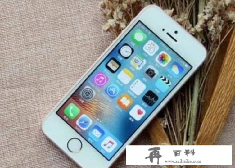 消息有四年左右了，iPhone SE2终于要来了，它还会香吗_iPhoneSE第二代怎么样，作为一个学生党，是否值得购买