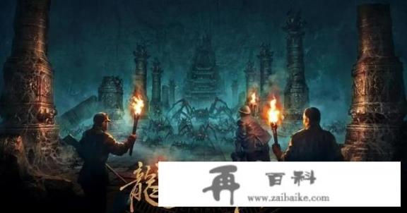 《鬼吹灯》的大结局是什么？如何解析_你在无意间发现了什么令人震惊的事