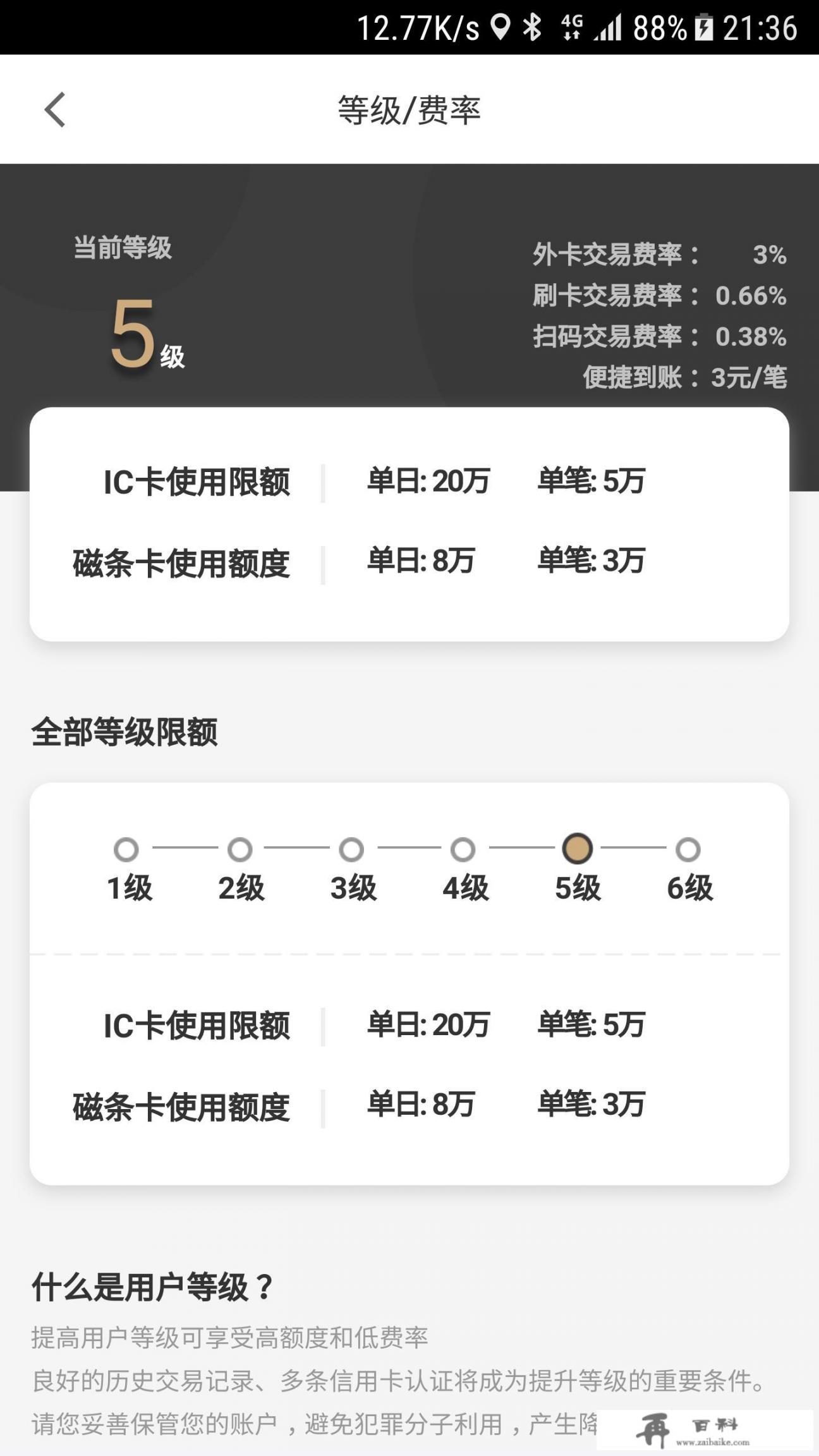 为什么信用卡办下来都是两张卡_一个人最多拥有几张信用卡算正常