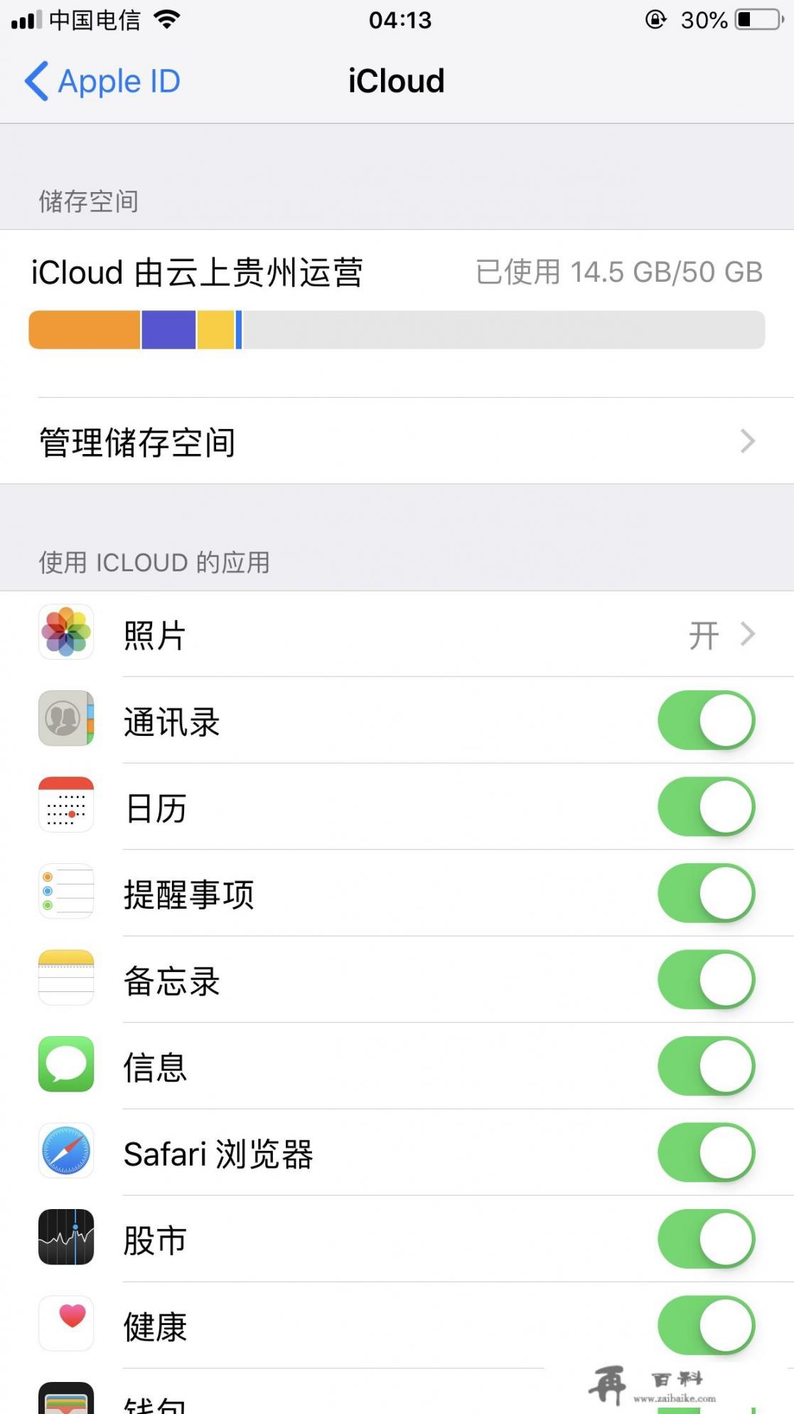 苹果手机哪种型号质量好、不卡顿并且价格便宜_iPhone11上的闪存和安卓的UFS 3.1，哪个比较快呢