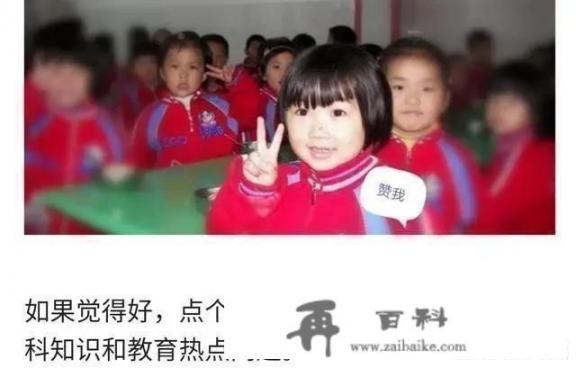 国内小学教育存在那些弊端，该如何改善_中国教育的三大弊端