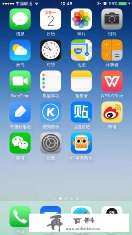 苹果手机卡顿反应慢是怎么回事，该怎么办呢_iphone 13 promax卡顿怎么解决