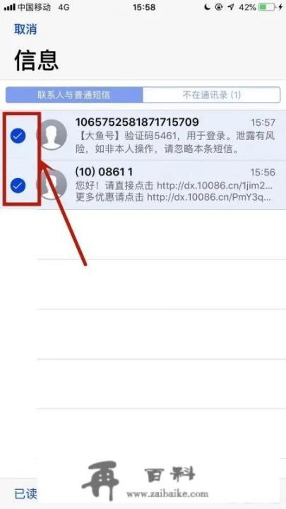 苹果手机卡顿反应慢是怎么回事，该怎么办呢_iphone 13 promax卡顿怎么解决